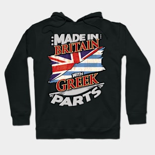 Made In Britain With Greek Parts - Gift for Greek From Greece Hoodie